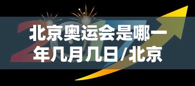 【疫情短期内不会结束/疫情无法结束怎么办】