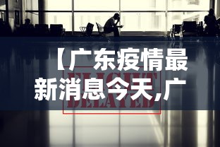 专家:新冠不是感冒/新冠以为是感冒