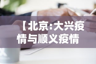 新疆新增1例确诊一家三口均感染/新疆报告1例感染