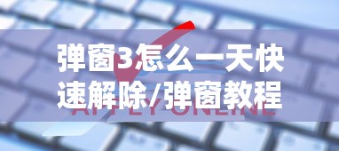 【松原疫情最新通报,松原疫情实时动态】