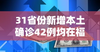 【西班牙疫情最新情况/西班牙疫情最新新闻】