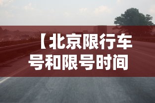 杭州新增1例（杭州新增1例本土确诊杭州新增1例感染）