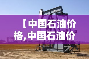 哈尔滨发现1例本土确诊2例初筛阳性/哈尔滨发现1例本土确诊2例初筛阳性病例
