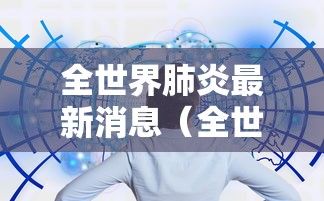 【乌鲁木齐地铁明天起恢复运营/乌鲁木齐地铁今天恢复了吗】