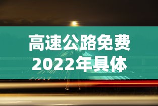 四川邻水疫情最新消息今天/四川邻水县疫情最新消息