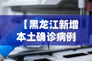 合肥回应疫区人员可光明正大来（合肥疫情还能去吗）
