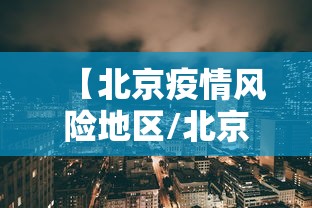 国庆多少周年了2021/国庆几周年了2020