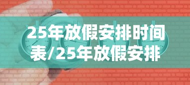 河北省疫情最新消息今天/河北省疫情最新消息?