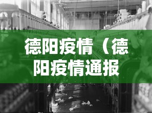 【河南省新增本土确诊病例1例/河南省新增20例本土确诊】 【河南省新增本土确诊病例1例/河南省新增20例本土确诊】