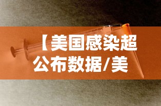 乌鲁木齐新增1例阳性（乌鲁木齐一例新冠肺炎）