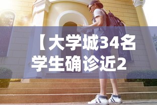 【河北邢台一对兄弟确诊曾坐高铁,河北邢台确诊一例】