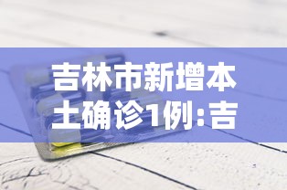 多地取消区域全员核酸/各地取消