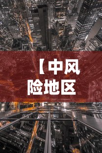 【安徽感染者或非零号,安徽感染者或非零号人员名单】