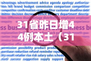 【限号2023年6月最新限号时间表/限号2021年3月最新限号时间】