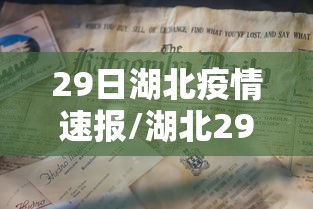 大连确诊（大连确诊学生涉疫食堂在寝室楼下）