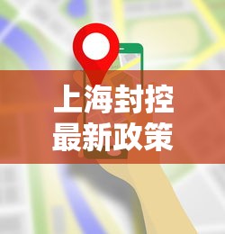梅州疫情最新消息/梅州疫情最新消息今天