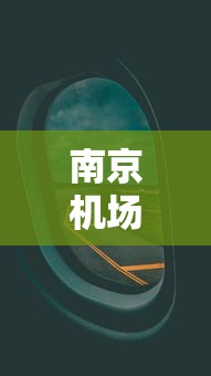 【山东昨日新增本土确诊59例,山东昨日新增本土确诊59例】