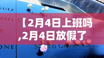 北京新增36例本土感染者:北京新增本地36例