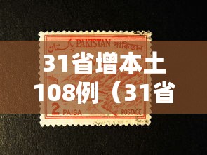 【天津新增2例本土确诊病例/天津新增两例本土病例】