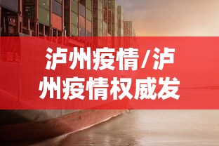 【河南新增本土无症状127例/河南新增1例无症状感染者!活动轨迹公布!】