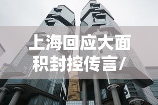 【白银期货行情,美股白银期货行情】