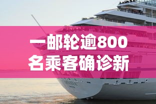 辽宁最新疫情通报/辽宁最新疫情新增