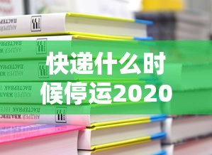 【山东新增本土确诊病例66例,山东新增本土确诊71例】
