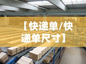 黑龙江新增4例确诊（黑龙江新增四例本土病例）