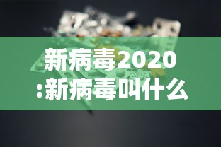 兰州疫情最新消息（兰州疫情最新消息2025）