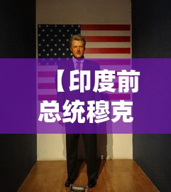 【全面解封是谁提出的,全面解封是什么意思】