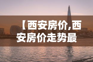 新疆增1本土确诊:此前感染者丈夫/新疆感染病例