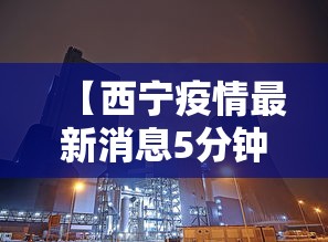 31省份新增本土确诊39例浙江16例/浙江新增一例本土病例是哪里的 31省份新增本土确诊39例浙江16例/浙江新增一例本土病例是哪里的