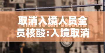 假期补课/高考假期补课