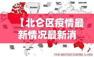 6省新增本土30例(31省新增6例确诊病例) 6省新增本土30例(31省新增6例确诊病例)
