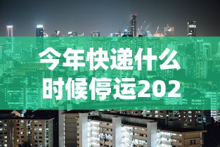 惠州报告h5n6病例:惠州病例轨迹