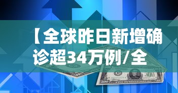 安徽疫情最新情况/安徽疫情最新情况今日新增