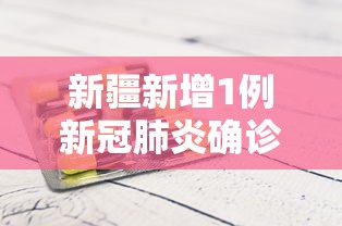 【上海浦东最新封闭通知,上海浦东最新封闭通知今天】