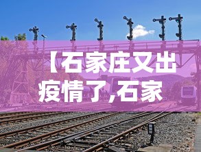 【合肥疫情最新数据消息,合肥疫情最新信息】