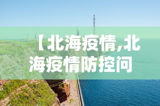 【西安全市封闭管理,西安部分区域实行封闭管理】