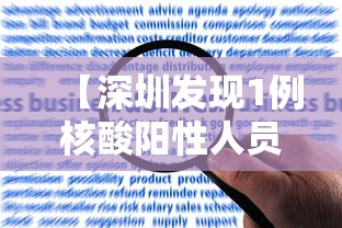 任泽区疫情最新消息/任泽区疫情最新消息今天 任泽区疫情最新消息/任泽区疫情最新消息今天