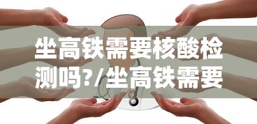 张家界新增1确诊/张家界新增病例情况