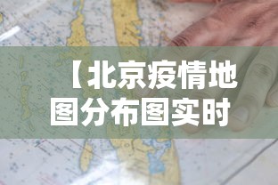 张家界新增1确诊/张家界新增病例情况