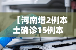 【甘肃今天疫情最新消息,今日甘肃疫情数据更新】