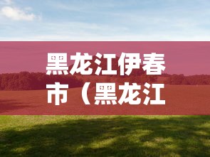 【陕西6例初筛阳性待复核/陕西疑似阳性】
