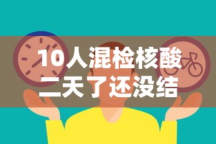 舒城疫情最新情况最新消息/舒城新冠肺炎疫情