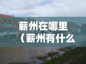 【全国各城市感染进度排名,全国各城市感染进度排名榜】