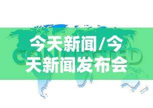 【大白暴力拉人去隔离?杭州通报/大白事件是指什么】