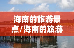 【湖南昨日新增本土确诊28例/湖南昨日新增一例】