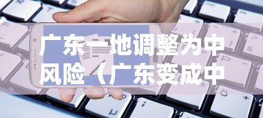新疆新增确诊22例/新疆新增确诊病例行动轨迹