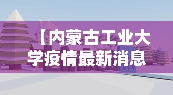 【浙江新增本土确诊病例27例,31省区市新增55例确诊病例,浙江新增1例本土病例】 【浙江新增本土确诊病例27例,31省区市新增55例确诊病例,浙江新增1例本土病例】